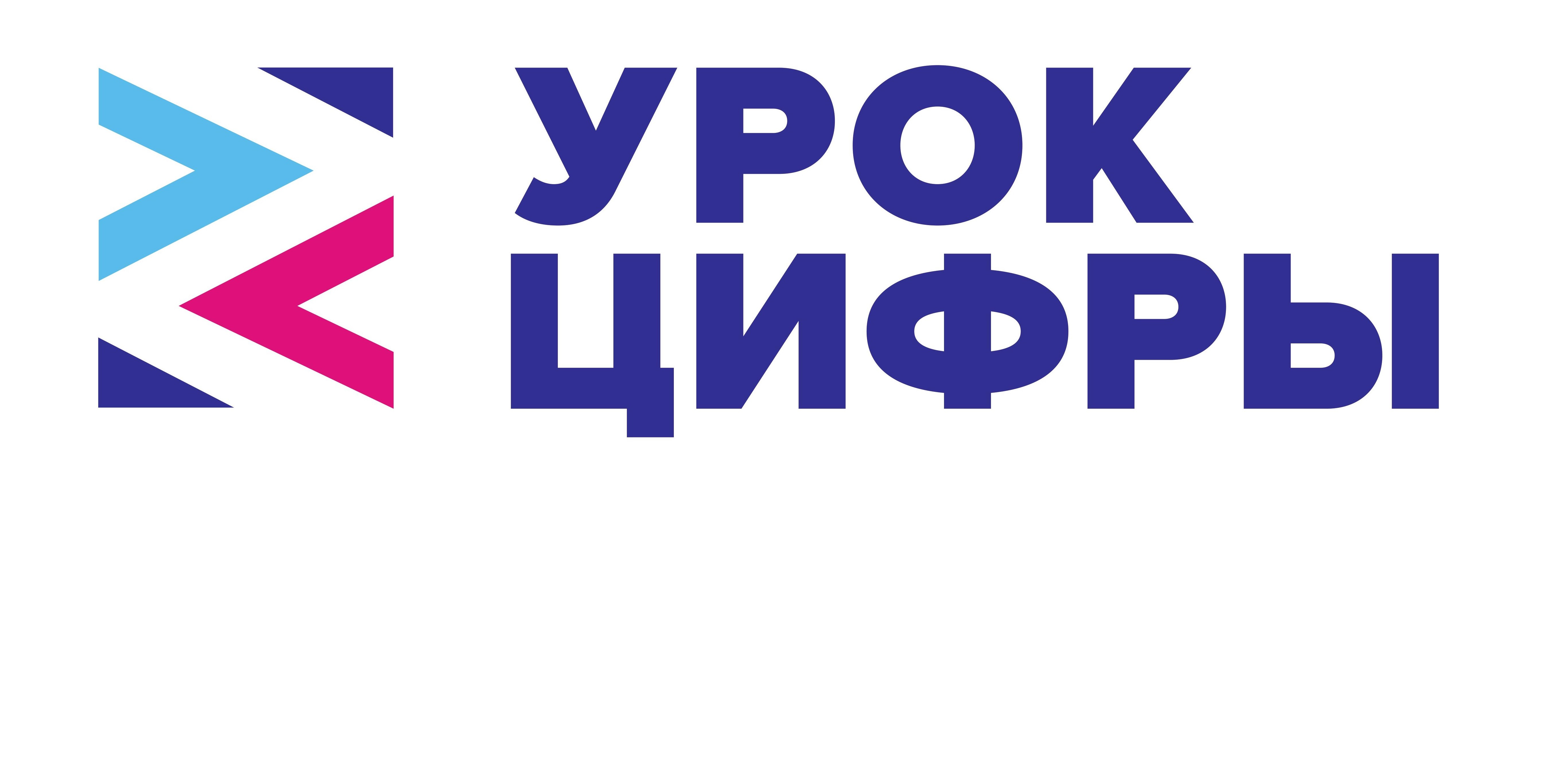 «Урок Цифры» по теме «Искусственный интеллект: промпт-инжиниринг».