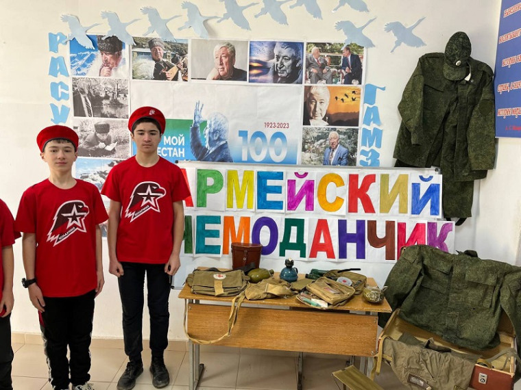 АРМЕЙСКИЙ ЧЕМОДАНЧИК.